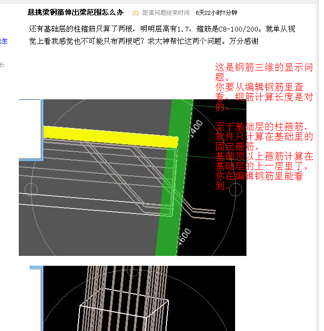 答疑解惑