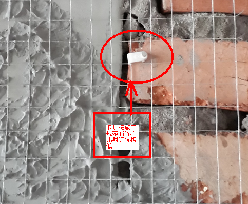 关于抹灰钢丝网