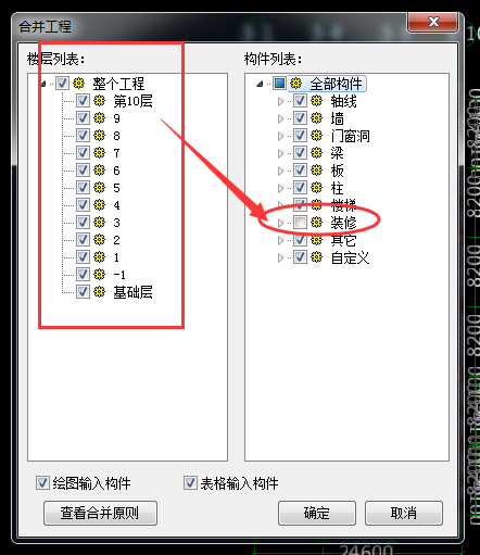 答疑解惑