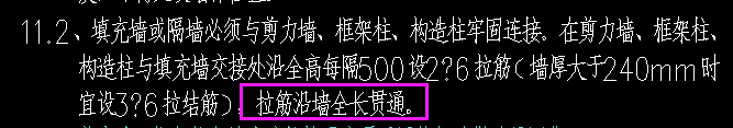短筋