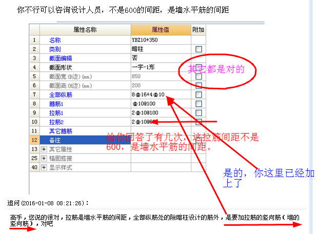 建筑行业快速问答平台-答疑解惑