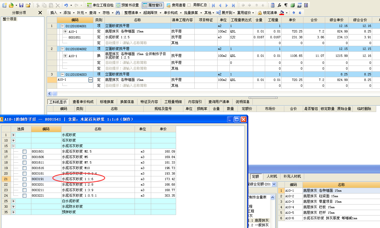答疑解惑