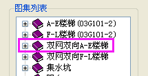钢筋标