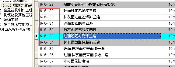 氯磺化聚乙烯漆