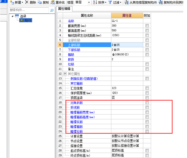 建筑行业快速问答平台-答疑解惑