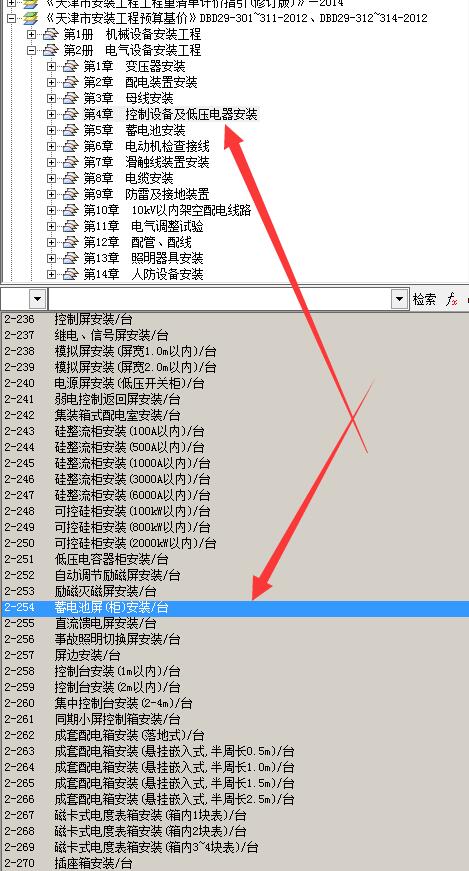 定額