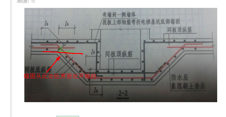 建筑行业快速问答平台-答疑解惑