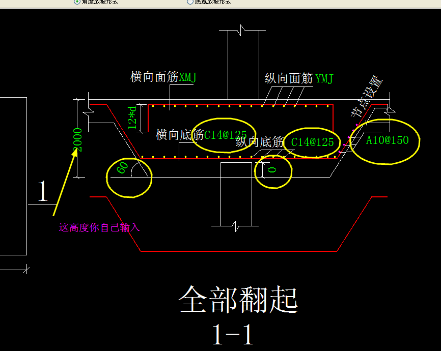 柱墩