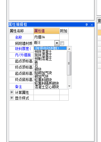 构件