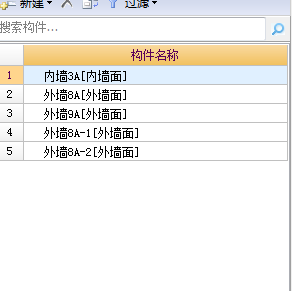 算量