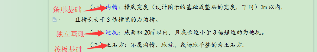 答疑解惑