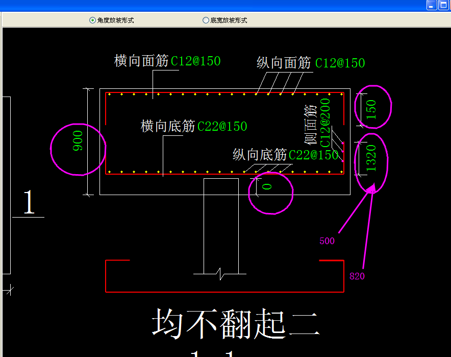 獨立基礎(chǔ)