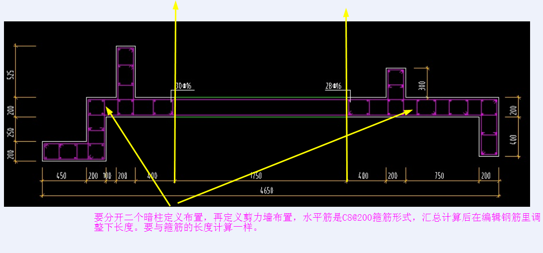 附加鋼筋