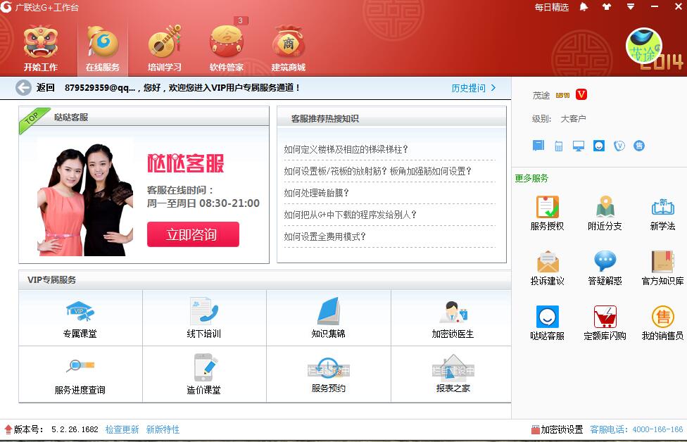 不同構(gòu)件