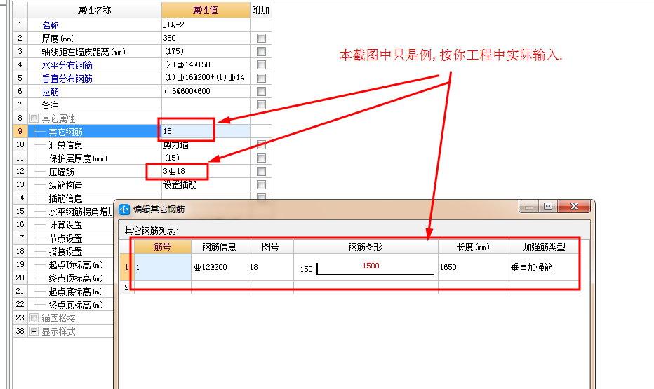 广联达服务新干线