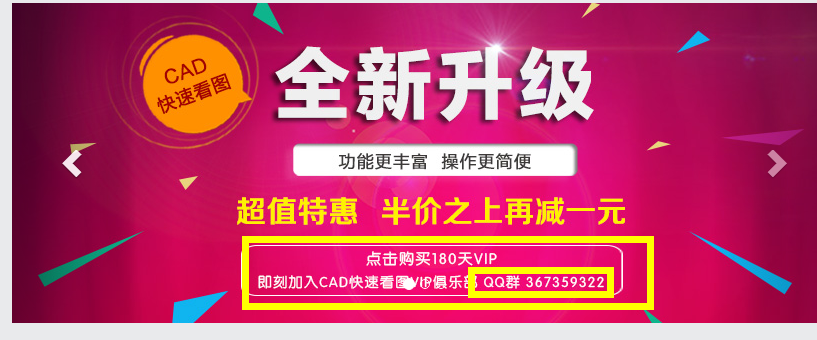 显示不全