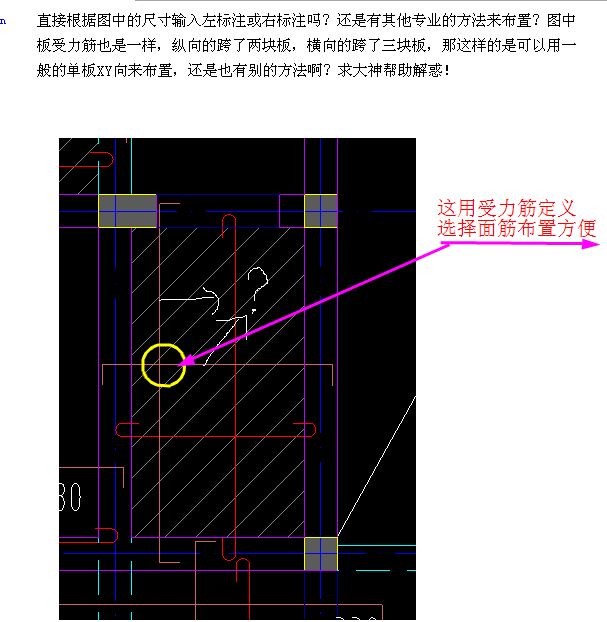 答疑解惑