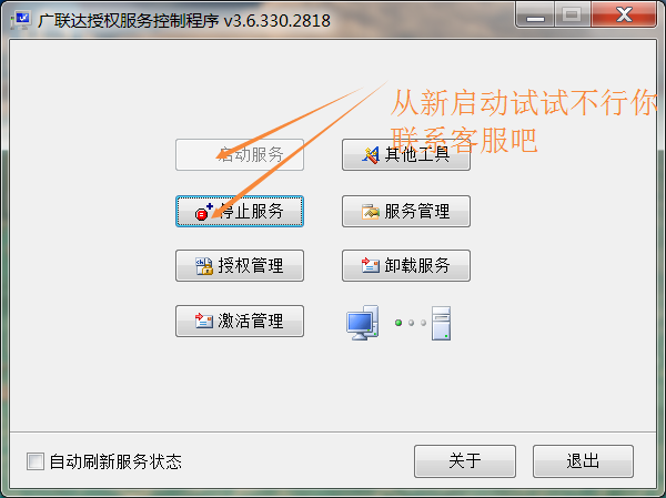 算量