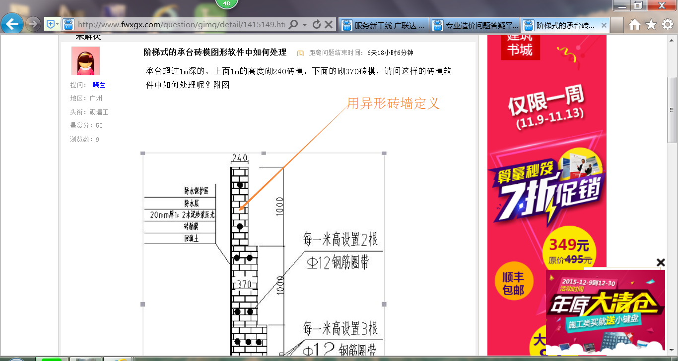 答疑解惑