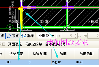 这个鸭筋怎么设置