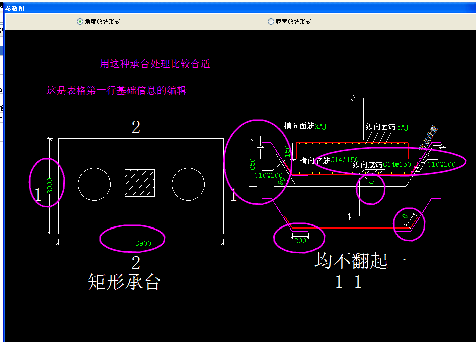 建筑行业快速问答平台-答疑解惑