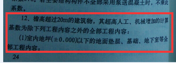 装饰脚手架
