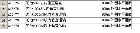 砼
