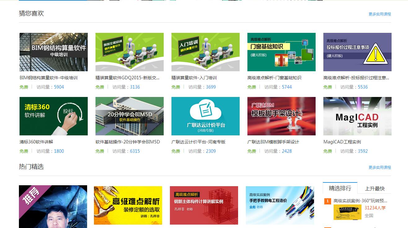 怎樣下載