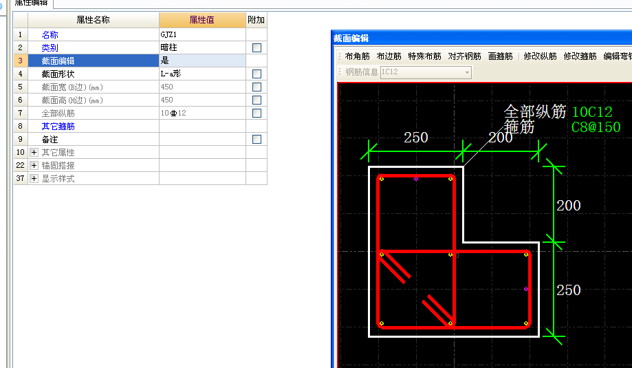 构造边缘转角柱怎么画也画不对