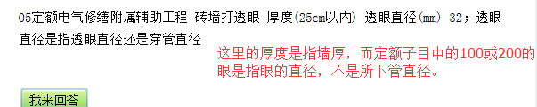 輔助工程