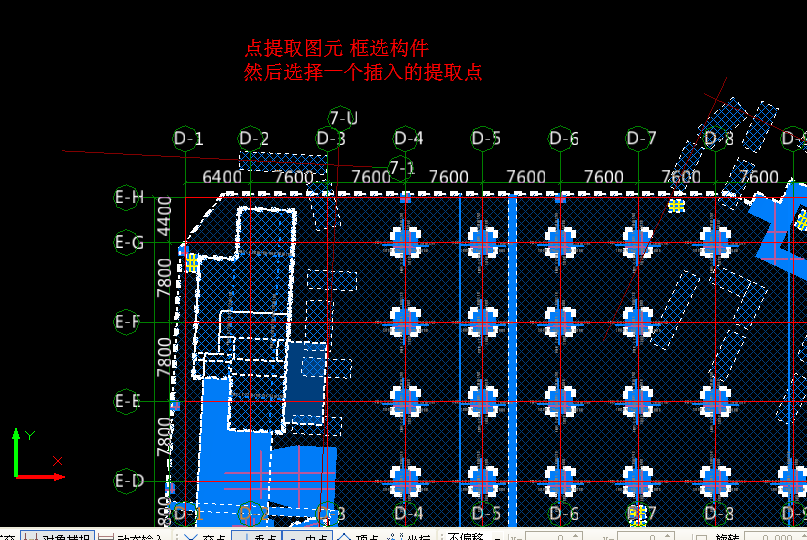 基础层