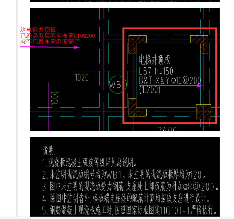 建筑行业快速问答平台-答疑解惑