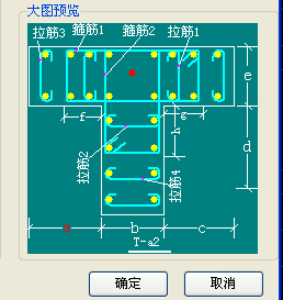 剪力墙