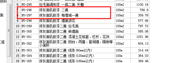 厚度
