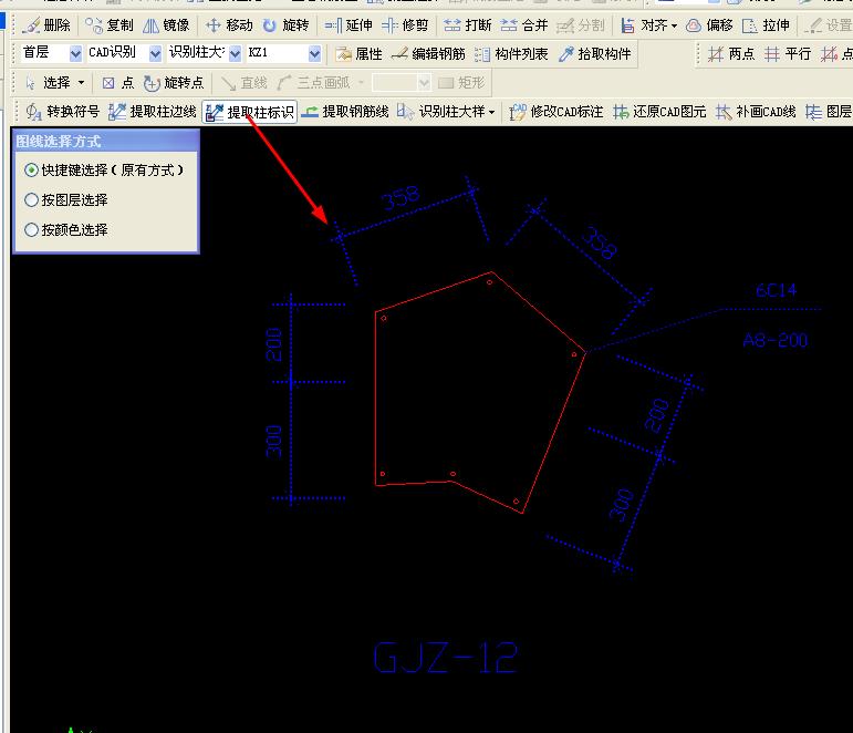 建筑行業(yè)快速問(wèn)答平臺(tái)-答疑解惑