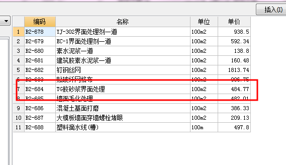 千赢官网首页登录入口服务新干线