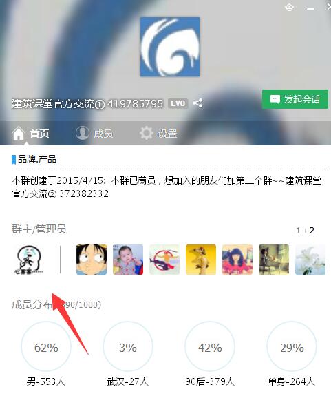 算量