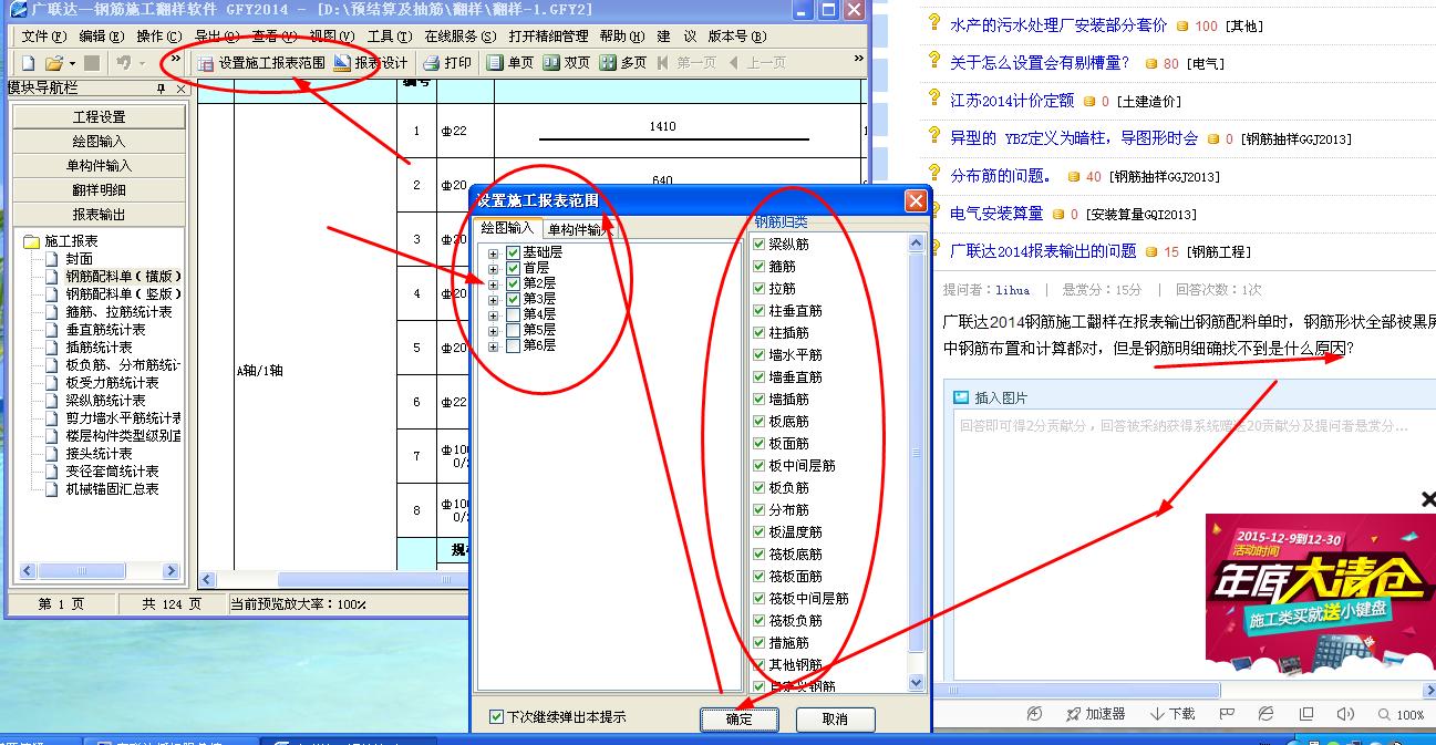 答疑解惑