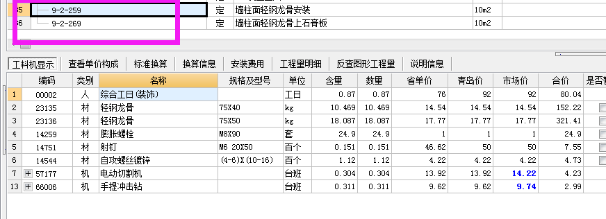 双面