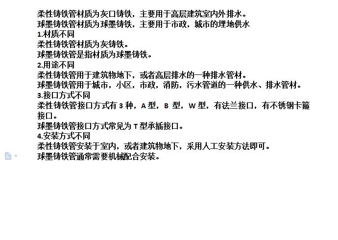定額