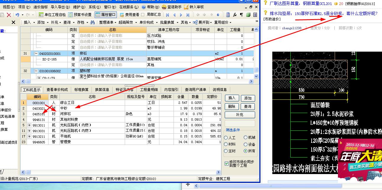 答疑解惑