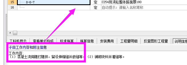 商品混凝土