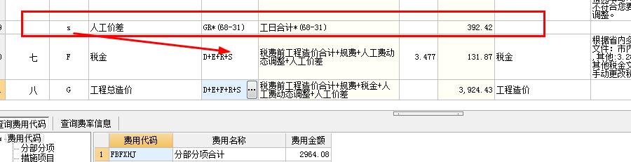 建筑行业快速问答平台-答疑解惑