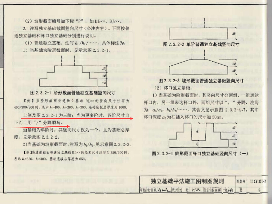 台阶