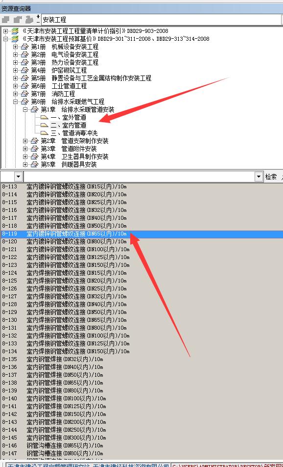 13清单