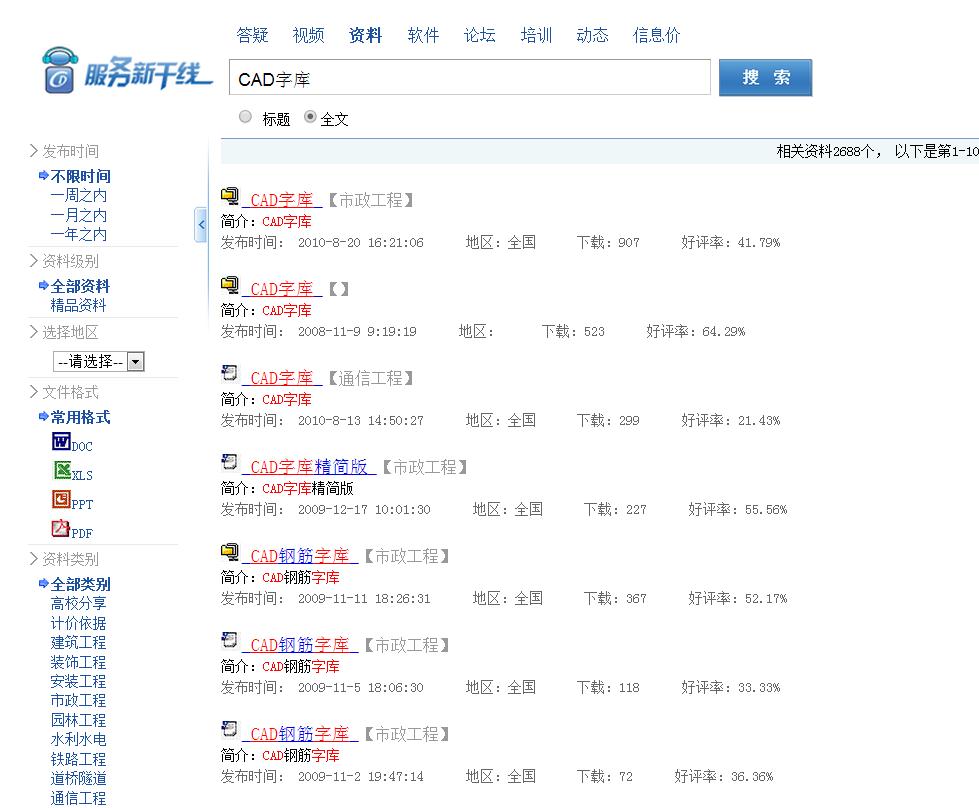 標(biāo)注