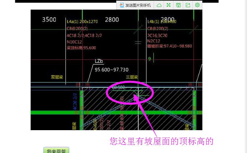 建筑行业快速问答平台-答疑解惑