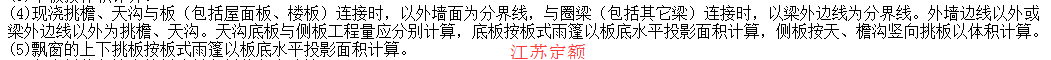 有梁板