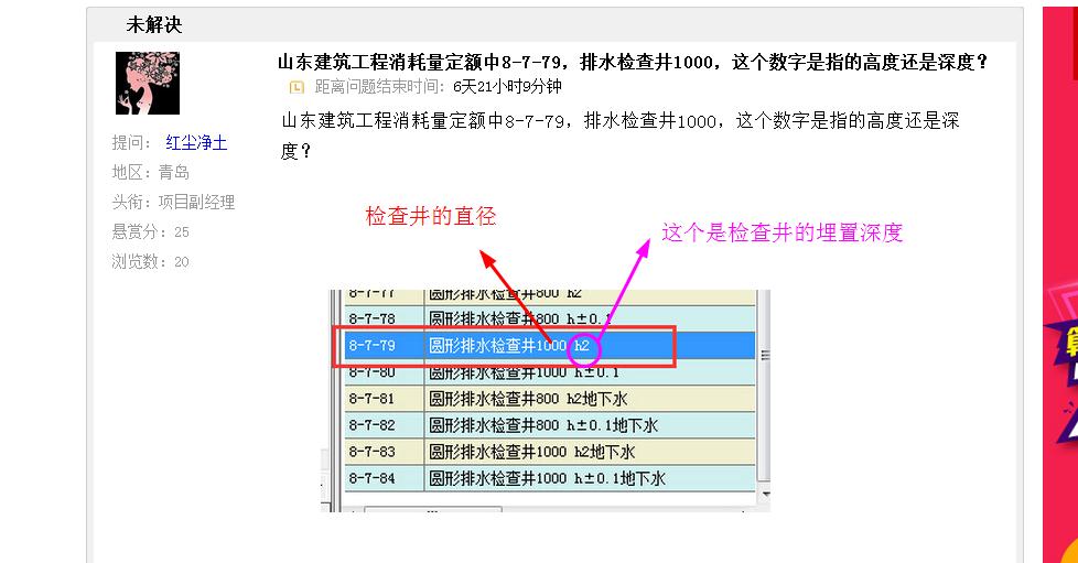 答疑解惑