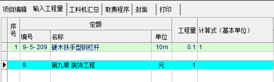 建筑行业快速问答平台-答疑解惑